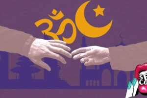 Je voulais qu’on se marie – mais notre relation mixte s’effondre